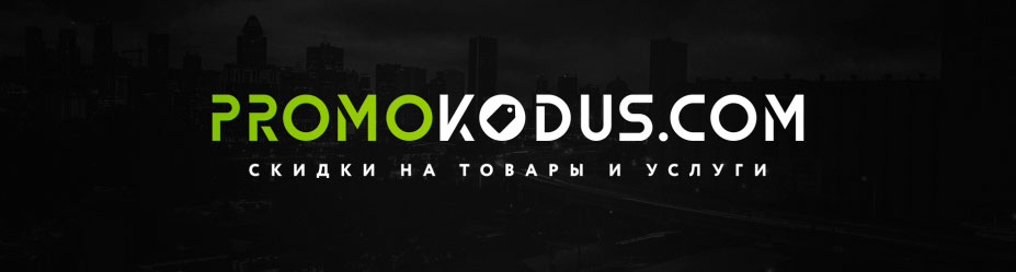 Promokodus